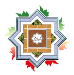 آرم شهرداری