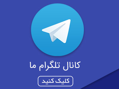 تلگرام مربعی